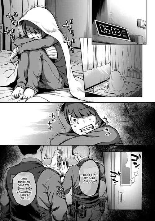 Sakusei Byoutou ~Seikaku Saiaku no Nurse shika Inai Byouin de Shasei Kanri Seikatsu~ глава 4 Хентай манга и Додзинси