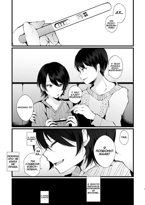 Kakkou no Rakuin ~Ninkatsu Kyonyuu Hitozuma ga Biyaku Jirashi Massage ni Kokomo mo Karada mo Ochiru made~ / Метка Кукушки Хентай манга читать онлайн Kakkou no Rakuin ~Ninkatsu Kyonyuu Hitozuma ga Biyaku Jirashi Massage ni Kokomo mo Karada mo Ochiru made~ / Метка Кукушки Хентай манга и Додзинси