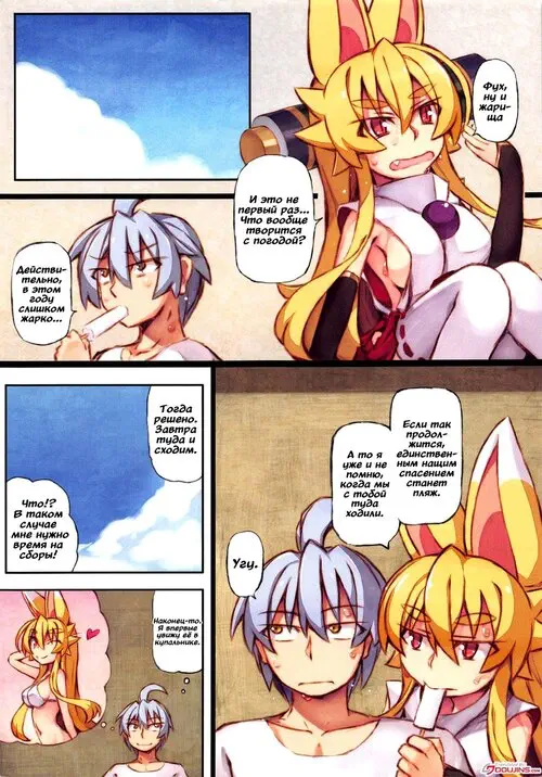 Izuna no Hon Sono Nana Umi ni Iku no Maki (Inuza's Book - Going to The Beach) / Поход на пляж Хентай манга читать онлайн Izuna no Hon Sono Nana Umi ni Iku no Maki (Inuza's Book - Going to The Beach) / Поход на пляж Хентай манга и Додзинси