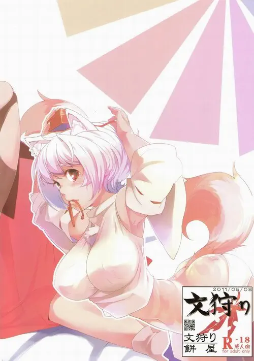 Touhou Project. Ayagari Хентай манга и Додзинси