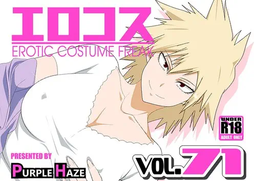 Boku No Hero Academia. EroCos глава 71 / Мицуки Бакуго