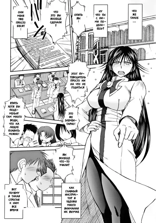 Aria. Crimson Rose Хентай манга и Додзинси