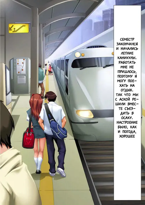 Neon Genesis Evangelion. Dai Ni no Tenshi Хентай манга и Додзинси