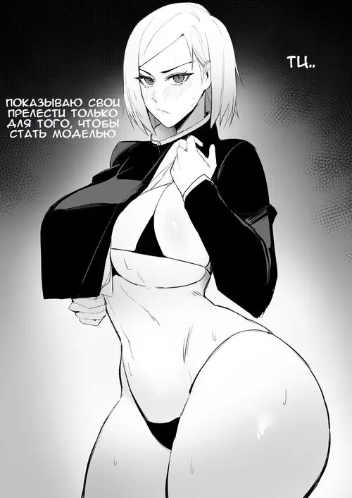 Jujutsu Kaisen. Nobara Хентай манга и Додзинси