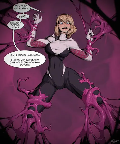 Spider-Man. Gwen's Symbiote Corruption / Выводок для Гвен