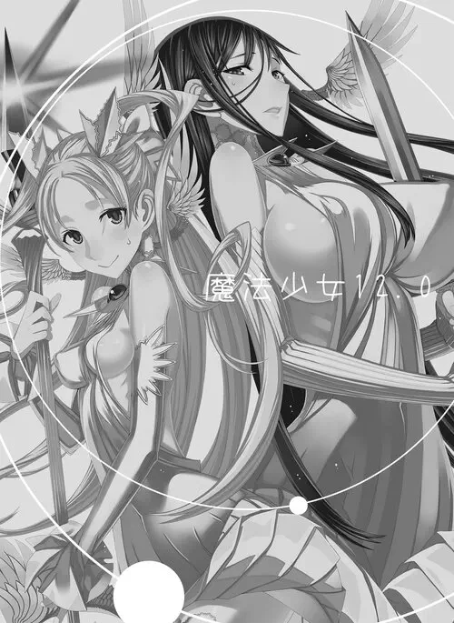 Zettai Junpaku Mahou Shoujo. Mahou Shoujo глава 12 / Девушки-волшебницы Хентай манга и Додзинси