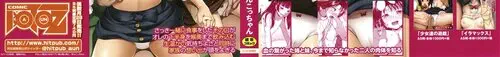 Yarashii Kibun ni Naru Appli Ane to Ore to Imouto to глава 1. Get-Along App