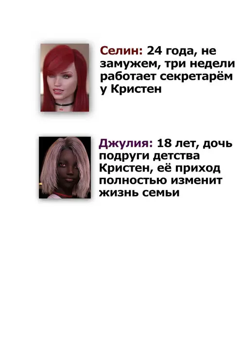 Family Business №12 / Семейное дело Хентай манга читать онлайн Family Business глава 12 / Семейное дело Хентай манга и Додзинси