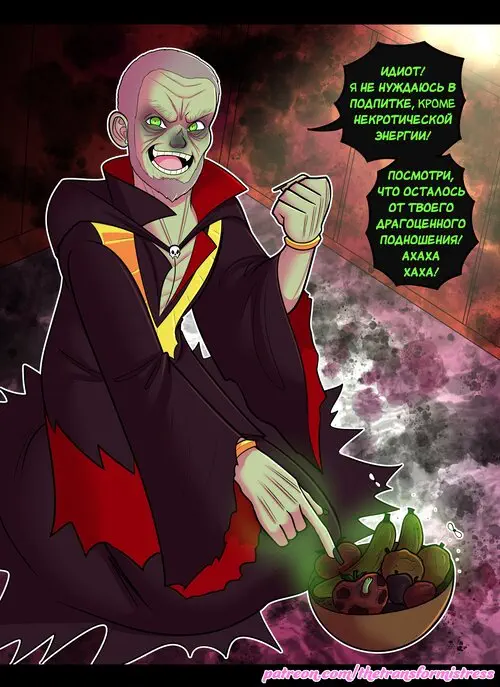 Rehabilitation of a Hero глава 12. Rehabilitation of a... VILLAIN! / Реабилитация героя. Реабилитация... ЗЛОДЕЯ!