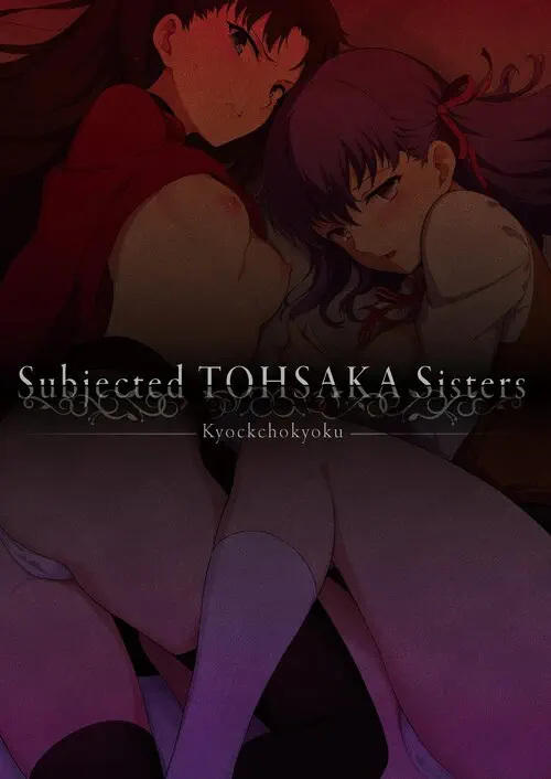 Fate/Stay Night. Tohsaka Shimai Ryoujoku / Изнасилование сестëр Тосака Хентай манга и Додзинси