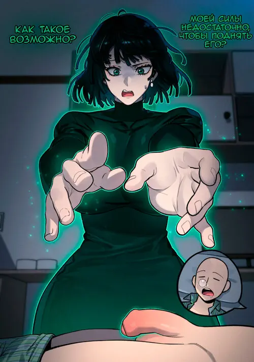 Fubuki / Фубуки и Сайтама Хентай манга читать онлайн One Punch Man. Fubuki / Фубуки и Сайтама Хентай манга и Додзинси