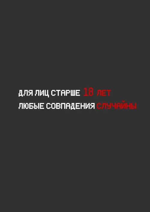 Alica / Алиса Хентай манга читать онлайн Alica / Алиса Хентай манга и Додзинси