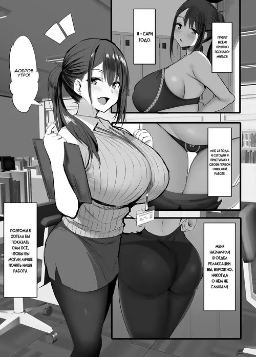 Haizoku sareta Saki wa Ianka deshita №1 Хентай манга читать онлайн Haizoku sareta Saki wa Ianka deshita глава 1 Хентай манга и Додзинси