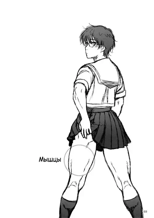 Kiretemasuyo, Hamuzawa-san (There's Something about Hamuzawa-san) Хентай манга читать онлайн Kiretemasuyo, Hamuzawa-san (There's Something about Hamuzawa-san) Хентай манга и Додзинси