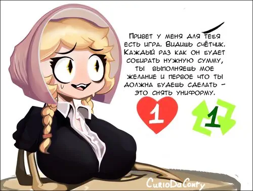 Cordy Love Game (CliffSide) / Любовная игра Корди (Клиф-Сайд) Хентай манга читать онлайн Cordy Love Game (CliffSide) / Любовная игра Корди (Клиф-Сайд) Хентай манга и Додзинси