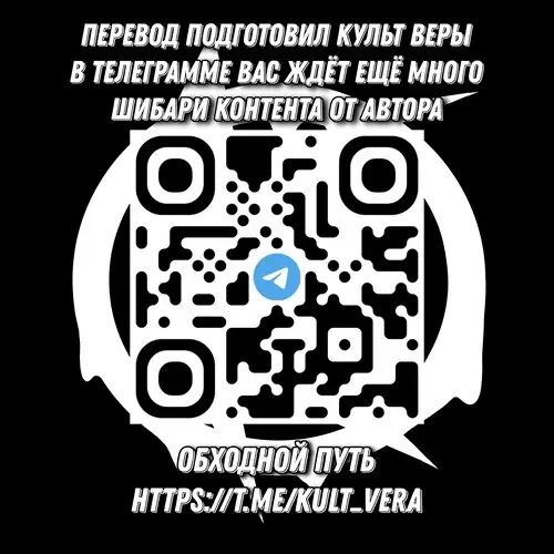Spy x Family. Yor Forger Хентай манга и Додзинси
