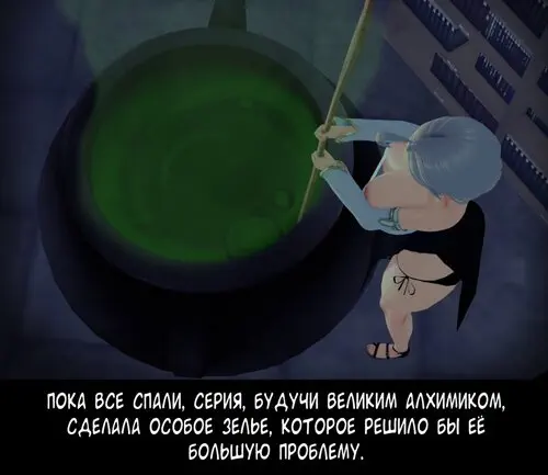 Kishi. RPG Story №11 Хентай манга читать онлайн Kishi. RPG Story глава 11 Хентай манга и Додзинси