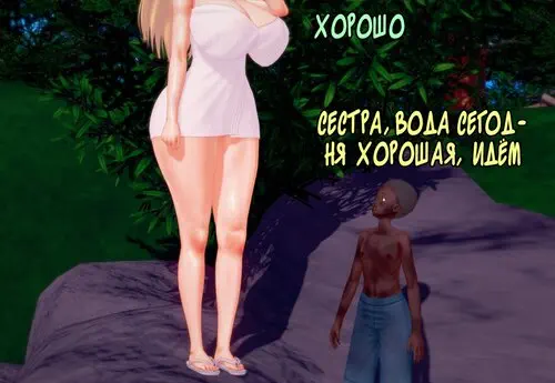 Kishi. RPG Story №20 Хентай манга читать онлайн Kishi. RPG Story глава 20 Хентай манга и Додзинси