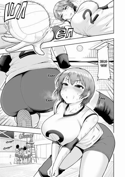 The Wife Breeding Club №2: Chinatsu's Fertilization Diary / Клуб разведения жён: Дневник оплодотворения Чинацу Хентай манга читать онлайн The Wife Breeding Club глава 2: Chinatsu's Fertilization Diary / Клуб разведения жён: Дневник оплодотворения Чинацу Хентай манга и Додзинси