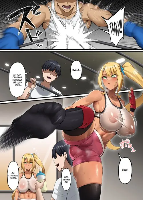 Haiboku ~Boku no Aya-nee ga Ochiru made~ (Defeat ~Until My Aya Submits~) / Поражение ~Пока моя Ая не подчинится~ Хентай манга и Додзинси