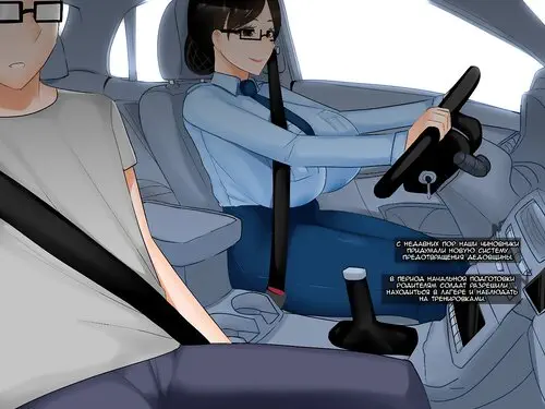 Your Mom Is Hot. ~ Millitary Side ~ Oh Yu-Rim (40) глава 1 / У тебя горячая мамочка. ~ Военная часть ~ О Ю-Рим (40 лет)
