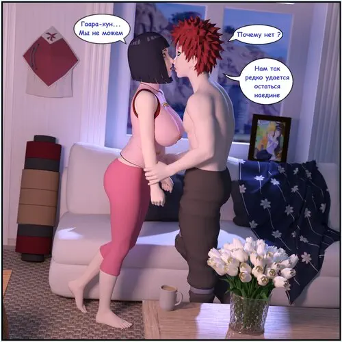 NTR Hinata №2 / Измена Хинаты Хентай манга читать онлайн Naruto. NTR Hinata глава 2 / Измена Хинаты Хентай манга и Додзинси