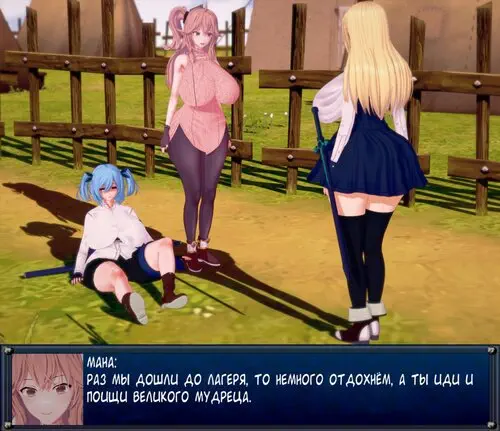 Kishi. RPG Story №21 Хентай манга читать онлайн Kishi. RPG Story глава 21 Хентай манга и Додзинси