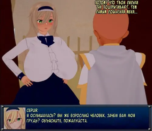 Kishi. RPG Story №22 Хентай манга читать онлайн Kishi. RPG Story глава 22 Хентай манга и Додзинси