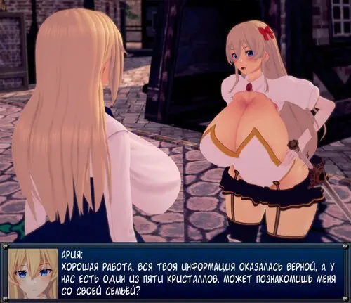 Kishi. RPG Story №23 Хентай манга читать онлайн Kishi. RPG Story глава 23 Хентай манга и Додзинси