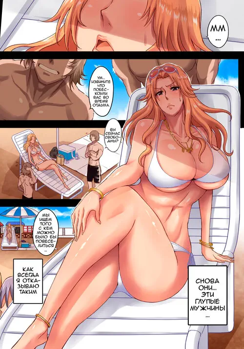 Bleach. BRICOLA глава 6 Хентай манга и Додзинси