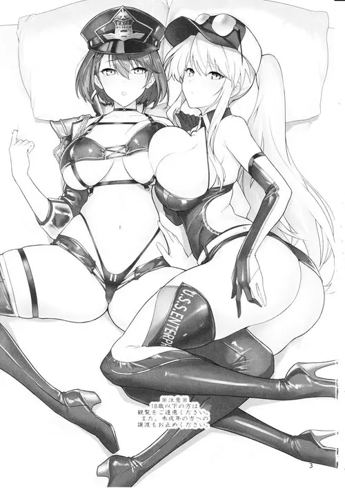 Azur Lane. A Book about Race Queens Enterprise and Baltimore being Lewd / История о королеве гонок Энтерпрайз и развратной Балтимор Хентай манга и Додзинси