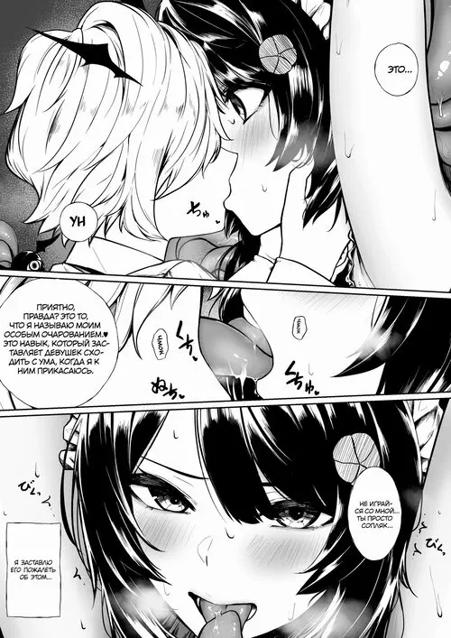 Nijisanji. Inma ni Choukyou Sarechau Ini (Being Tamed by an Incubus) / Прирученная инкубом Хентай манга и Додзинси