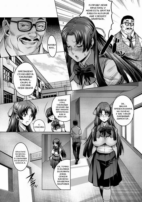 Houkago no Himitsu Хентай манга и Додзинси