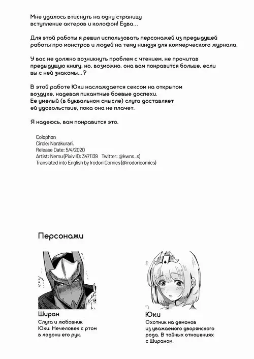 Shinobuai! / Влюбленный ниндзя Хентай манга читать онлайн Shinobuai! / Влюбленный ниндзя Хентай манга и Додзинси