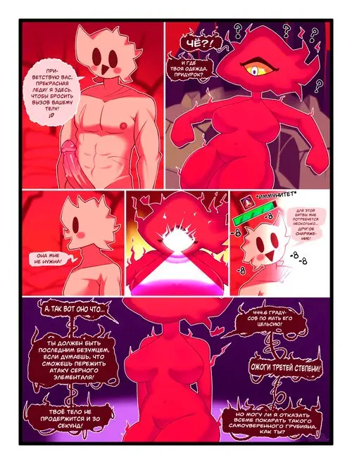 Heart of the Elements / Сердце элементов Хентай манга читать онлайн Terraria. Heart of the Elements / Сердце элементов Хентай манга и Додзинси