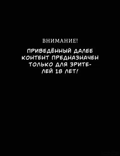 Genshin Impact. Nailed In The Coffin / Загнанный в гроб Хентай манга и Додзинси