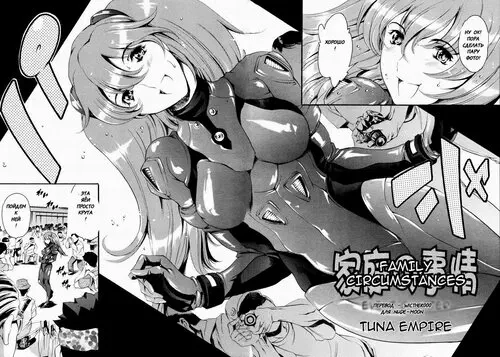 Maid Ane глава 5 - Katei no Jijou: Ibento-hen Хентай манга и Додзинси