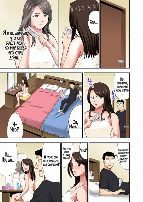 "Otou-san ni Iwanaide..." Jukujo Fuuzoku, Shimei shitara Haha datta! глава 2 / "Только не говори отцу..." Я выбрал женщину для интим-услуг, а ею оказалась моя мама! Хентай манга и Додзинси
