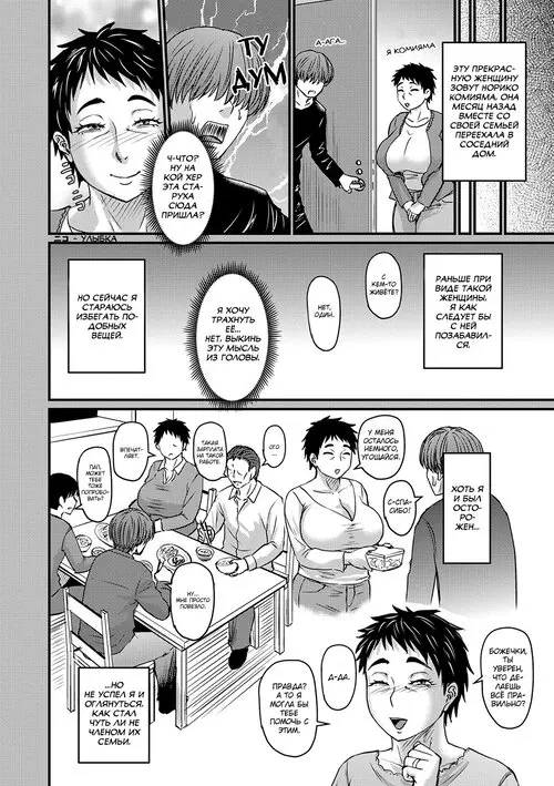 Fukkatsu no Jukuonna Hunter Ryo-Kun / Возвращение Рё-куна - охотника на милф Хентай манга читать онлайн Fukkatsu no Jukuonna Hunter Ryo-Kun / Возвращение Рё-куна - охотника на милф Хентай манга и Додзинси