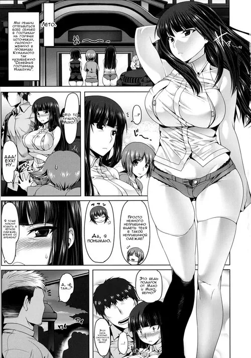 Girls Und Panzer. Nighttime Nishizumi-style Cheating Anal Massage-dou / Ночной стиль Нишизуми, измена с анальным массажем Хентай манга и Додзинси