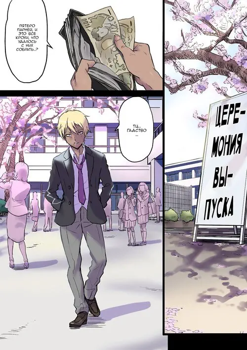 Zoku Tonari no Bed de Netorareru Kangoshi Jukubo / Милфа-медсестра наставляет рога на соседней кровати. Продолжение Хентай манга и Додзинси
