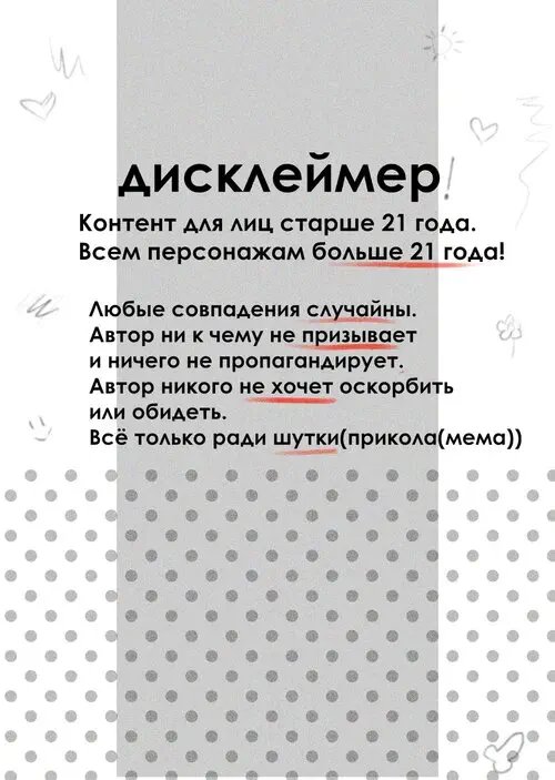 I, Robot / Мой ксяоми стал десептиконом и трахнул меня Хентай манга и Додзинси