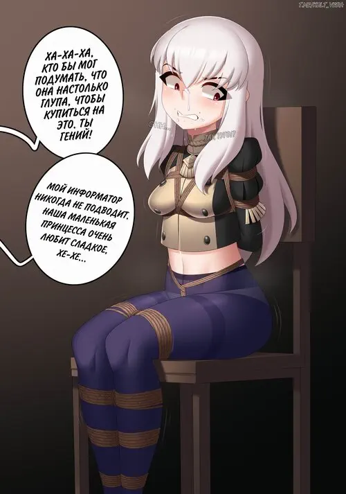 Lysitea / Лиситея Хентай манга читать онлайн Fire Emblem. Lysitea / Лиситея Хентай манга и Додзинси