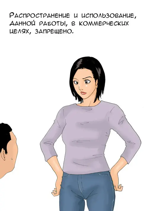 If a Horny Wife Approaches Her Nephew She'll Get Fucked Immediatly / Если возбужденная жена подойдет к племяннику, ее тут же трахнут