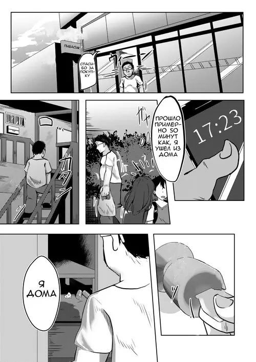 Seido Gokko Хентай манга читать онлайн Seido Gokko Хентай манга и Додзинси