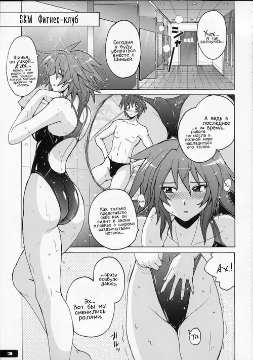 Pitapita Kyouei Mizugi №4 / Тесно тесно купальник - 4-я ночь Хентай манга читать онлайн Pitapita Kyouei Mizugi глава 4 / Тесно тесно купальник - 4-я ночь Хентай манга и Додзинси