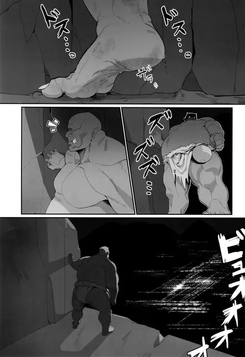 Touhou Project. Yuugi Nee-san to Ork ga Kunzu Hoguretsu / Юги и орк сошлись в битве Хентай манга и Додзинси