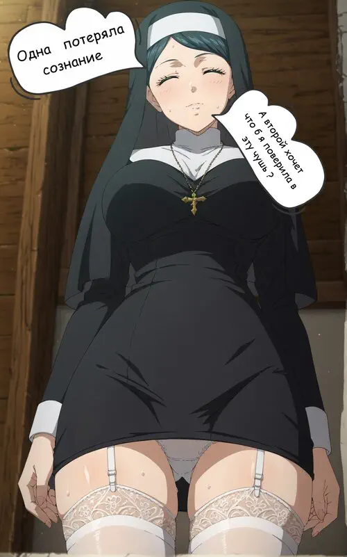 Black Clover. BlackClover - Sister's Surprise глава 3 / Черный Клевер - Сюрприз сестрёнки Хентай манга и Додзинси