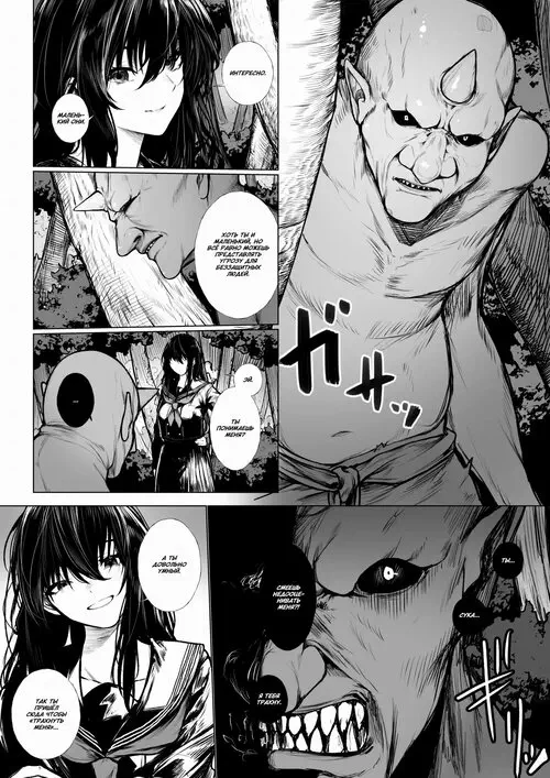 Futsuya wa Kooni ni Nanka Makenai Haiboku / Как экзорцист может проиграть простому они? Хентай манга читать онлайн Futsuya wa Kooni ni Nanka Makenai Haiboku / Как экзорцист может проиграть простому они? Хентай манга и Додзинси
