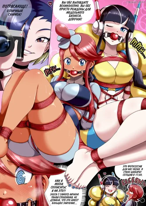 Pokemon. Skyla Хентай манга и Додзинси